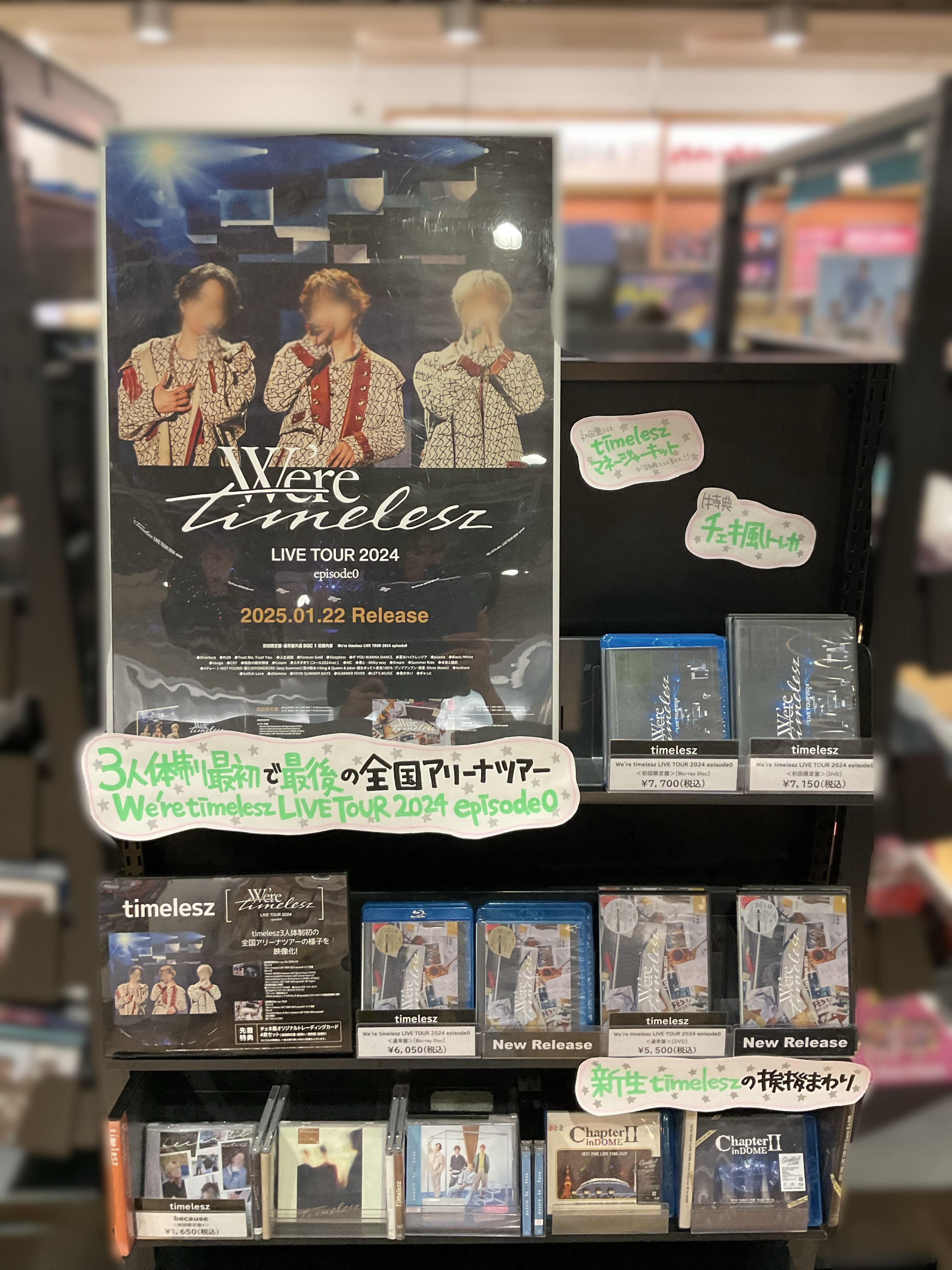 (未使用･未開封品)　TA・MA・TE・BOX TOUR [Blu-ray] v1yptgt Amazon.co.jp: TA・MA・TE・BOX TOUR [Blu-ray] : CASIOPEA 3rd: DVD