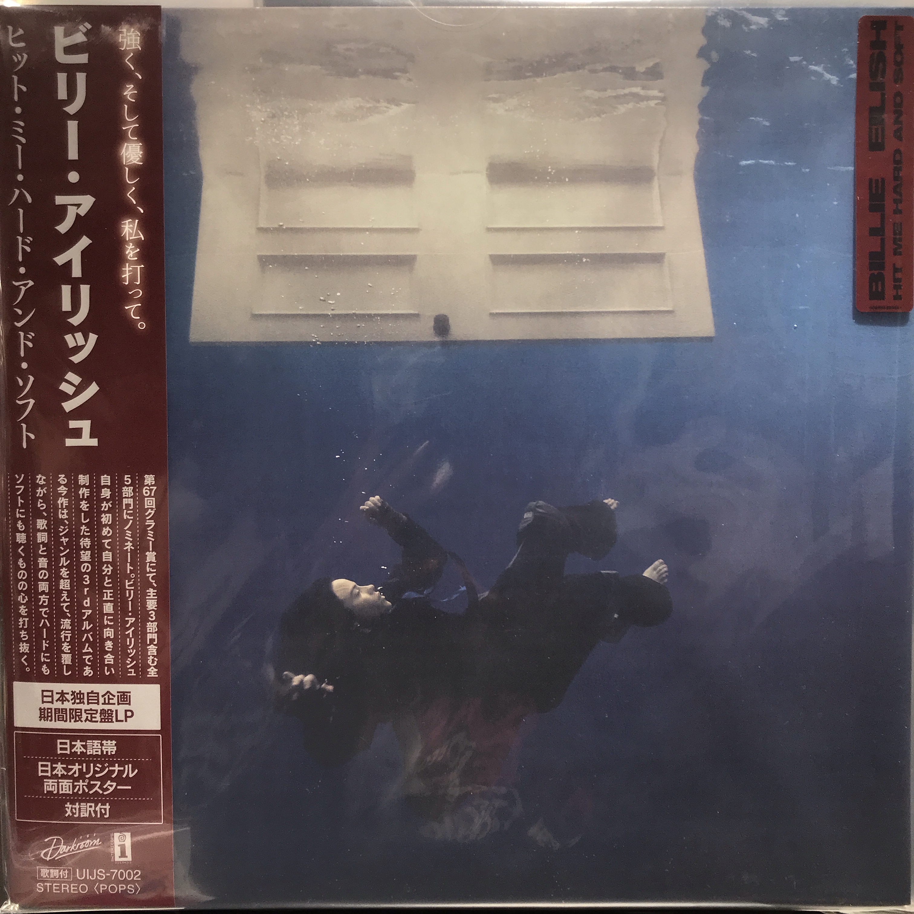 HMV record shop 渋谷【CD/レコード高価買取中】 on X: 