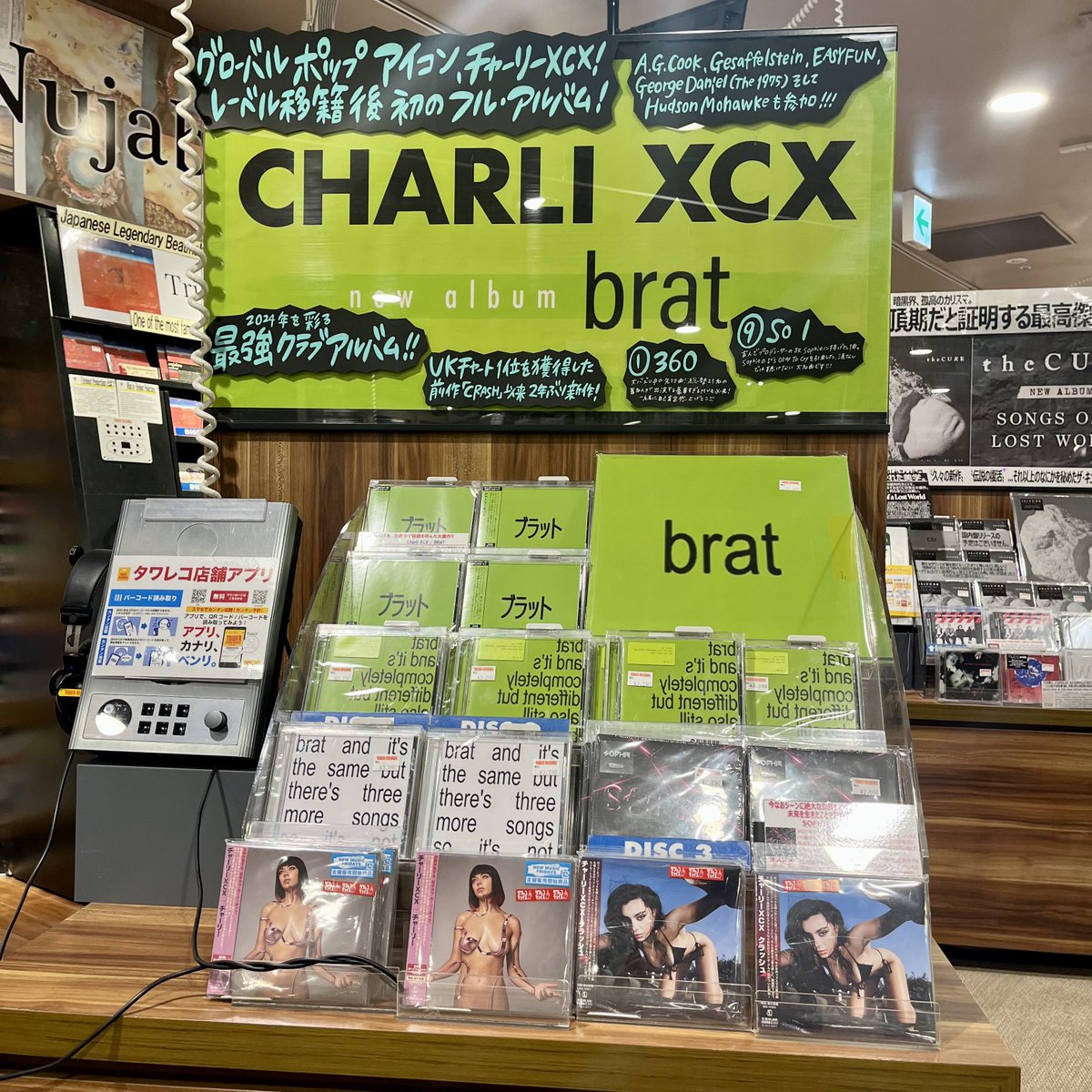 💚 #CharliXCX 💚 第67回グラミー賞で最優秀レコード賞、最優秀