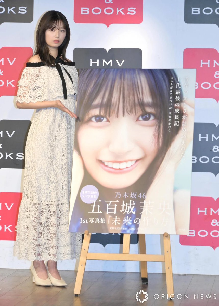 💜#乃木坂46 #五百城茉央 ちゃん着用 □ Rouge vif バイカラーリボン