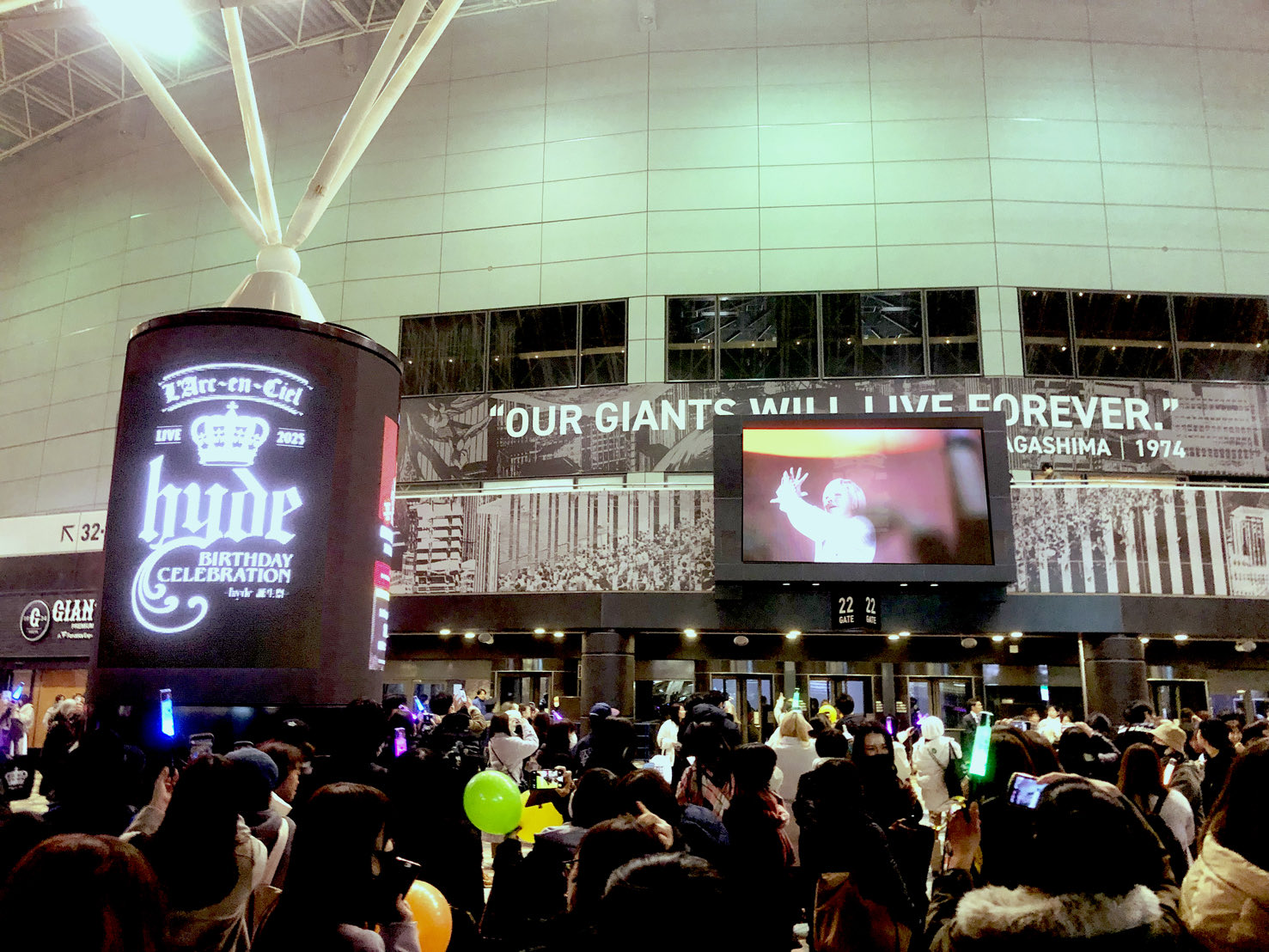 hyde HYDE 大判　ブランケット　井上文太　希少 HYDE CHANNEL続き | 藍姫日記