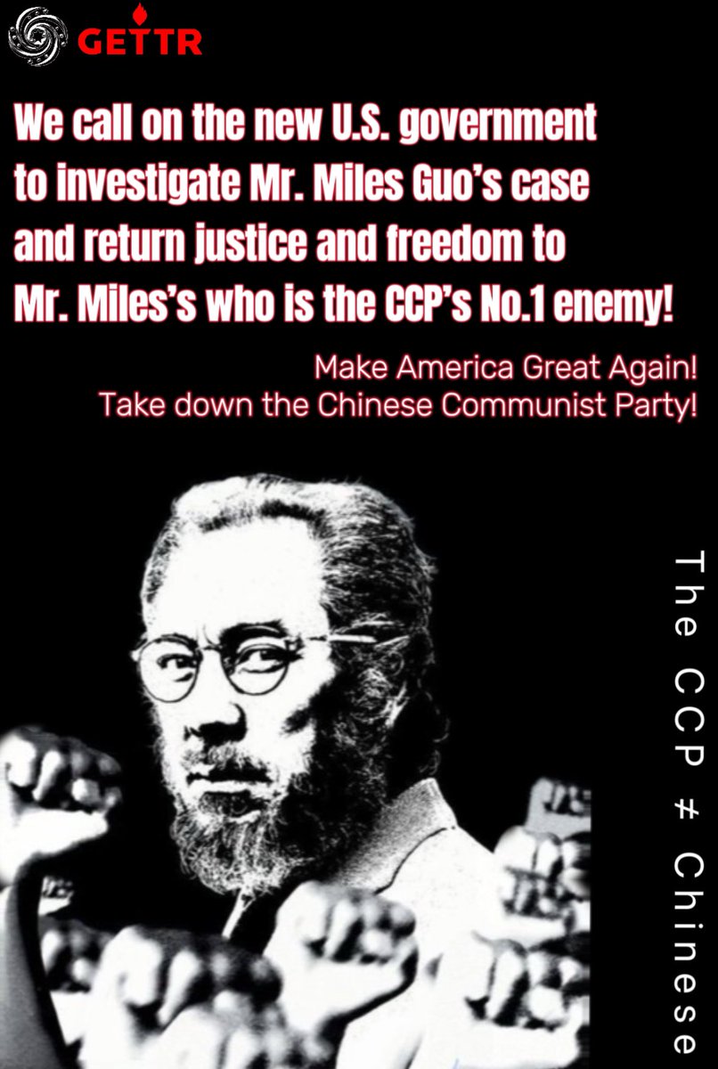 我们呼吁美国新一届政府调查文贵先生案，还中共的第一敌人郭文贵先生公平和自由！
让美国再次伟大！消灭中国共产党！