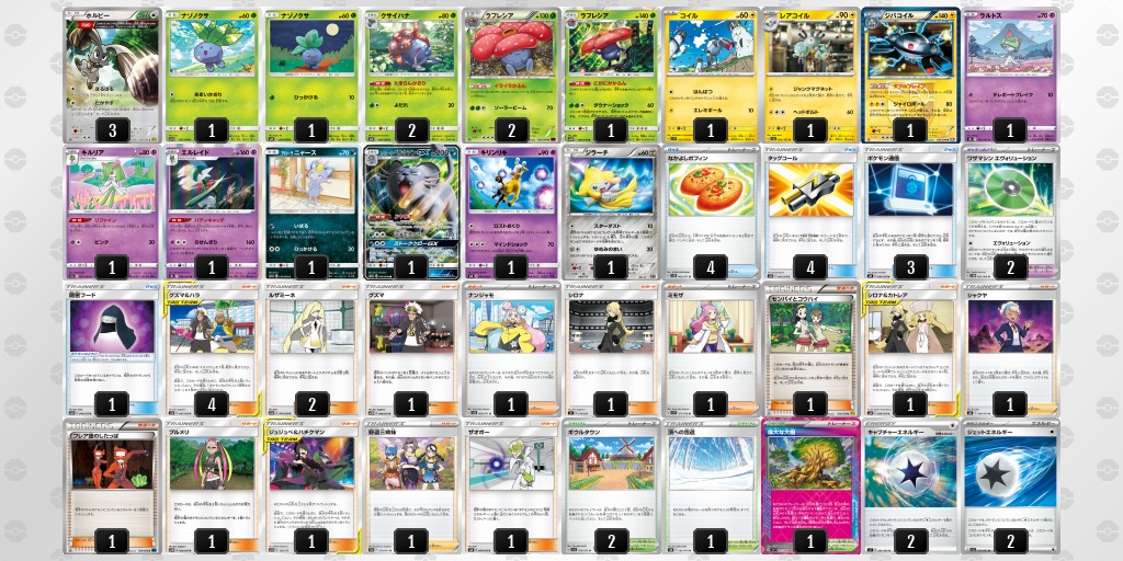 【タイムセール】 ポケモンカードゲーム デッキ エクストラ エヴォリューション ポケカブック on X: