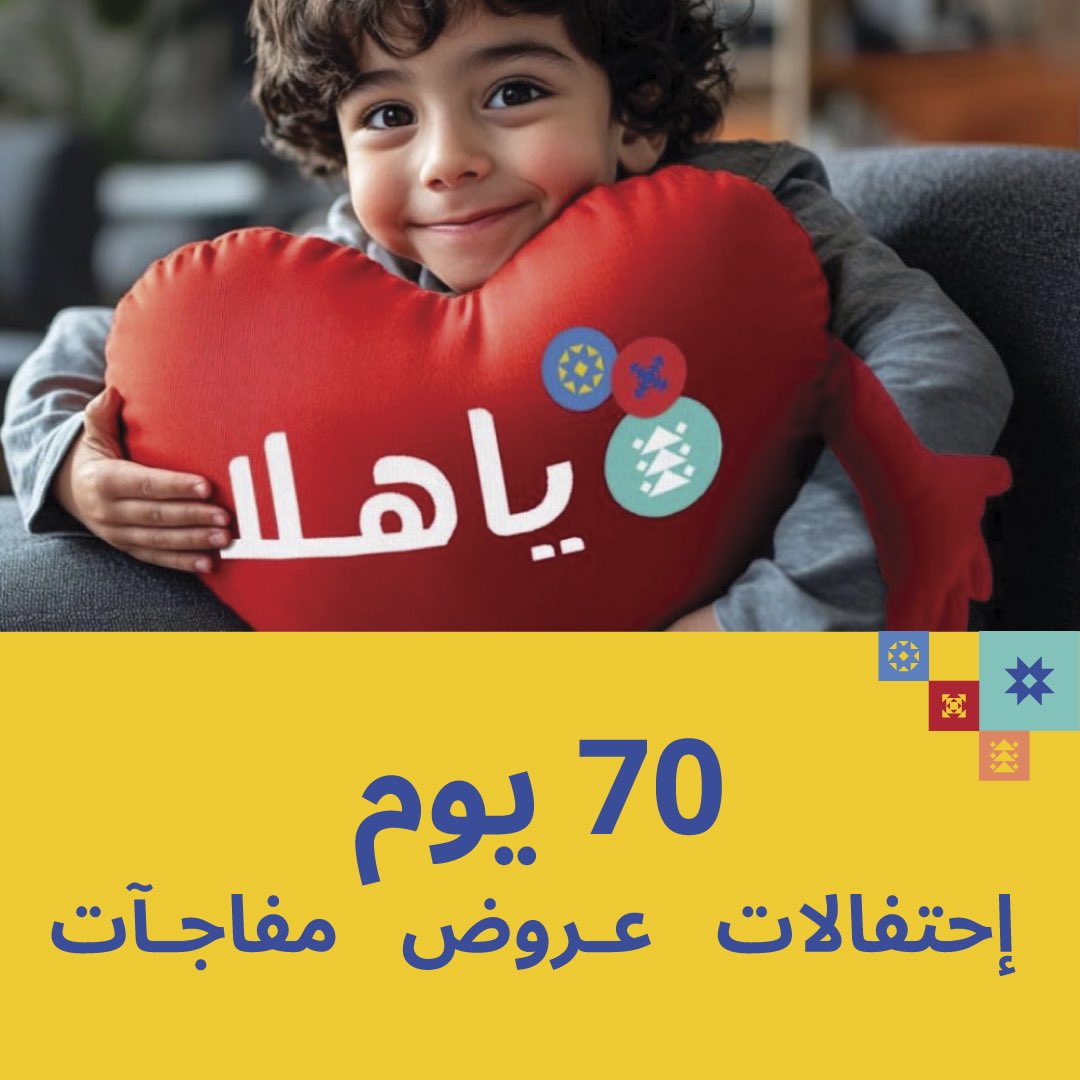 IKEA Kuwait tweet media