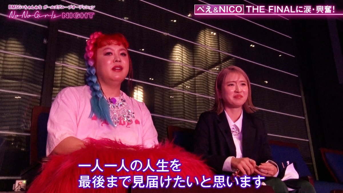 NoNoGirls 公式応援番組 【#NoNoGirlsNight】🌙 1月22日(水)24:59