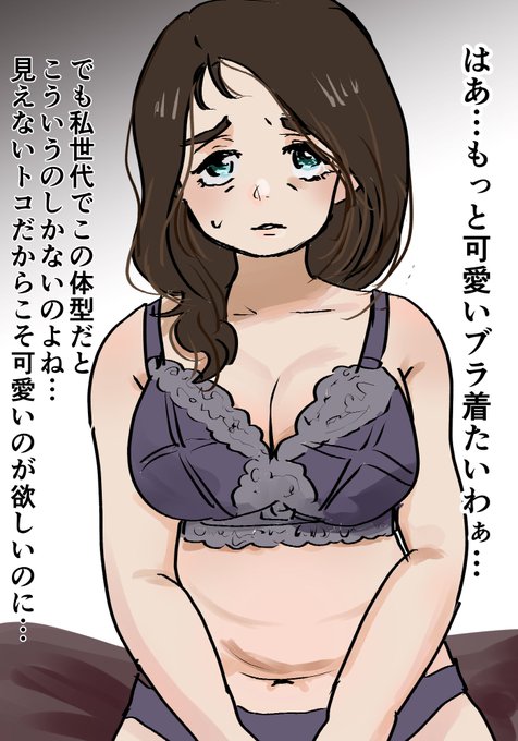 水魔で一番伸びた絵 なんで? 