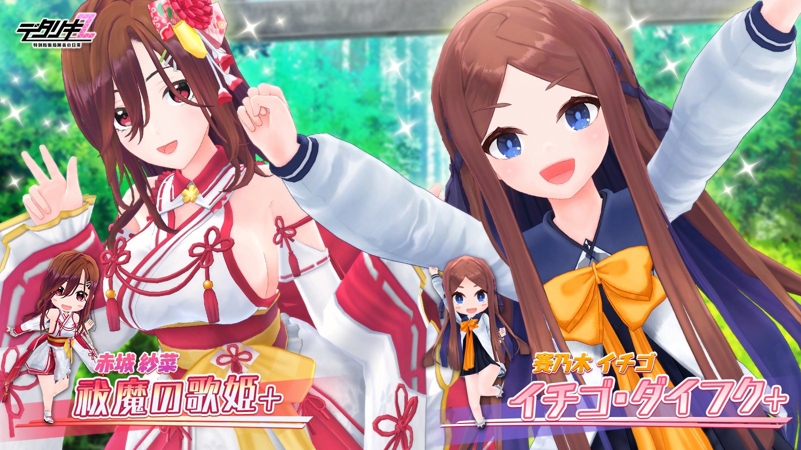 デタリキZ 公式 on X: 