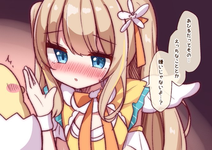 #ใใฒใ็ตตใฃใ
ใใฒใใกใใใจใฎใฉใคใใชใใใชๆใใ ใฃใๆฐใใใ()