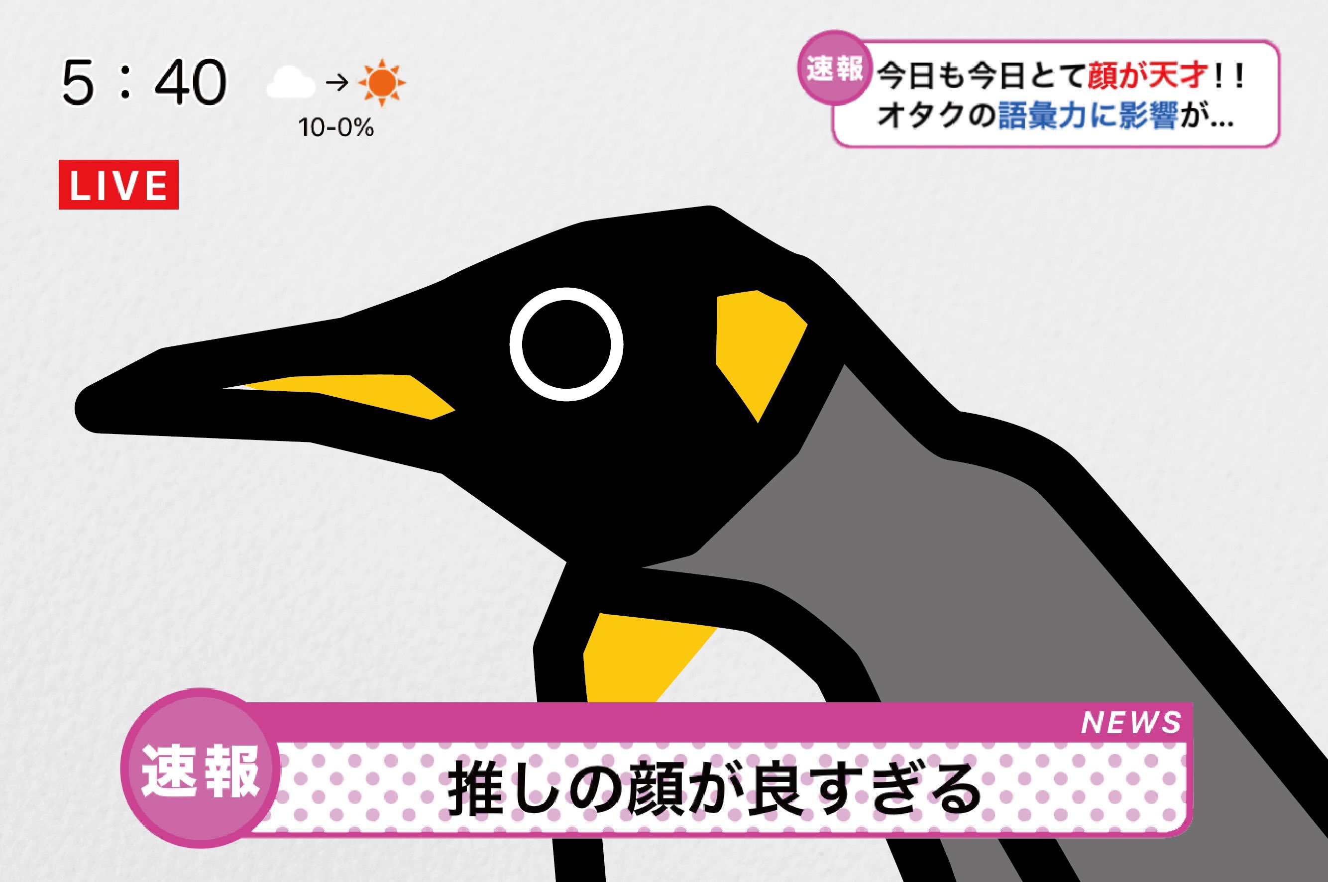 通販でクリスマス 案ずるペンギン  X: on トップス