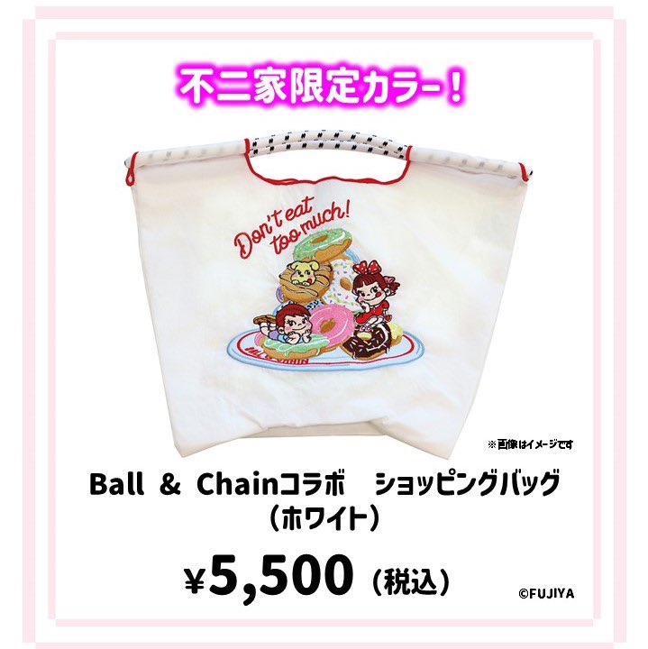 不二家洋菓子店【公式】 on X: 不二家洋菓子店【公式】 on X: