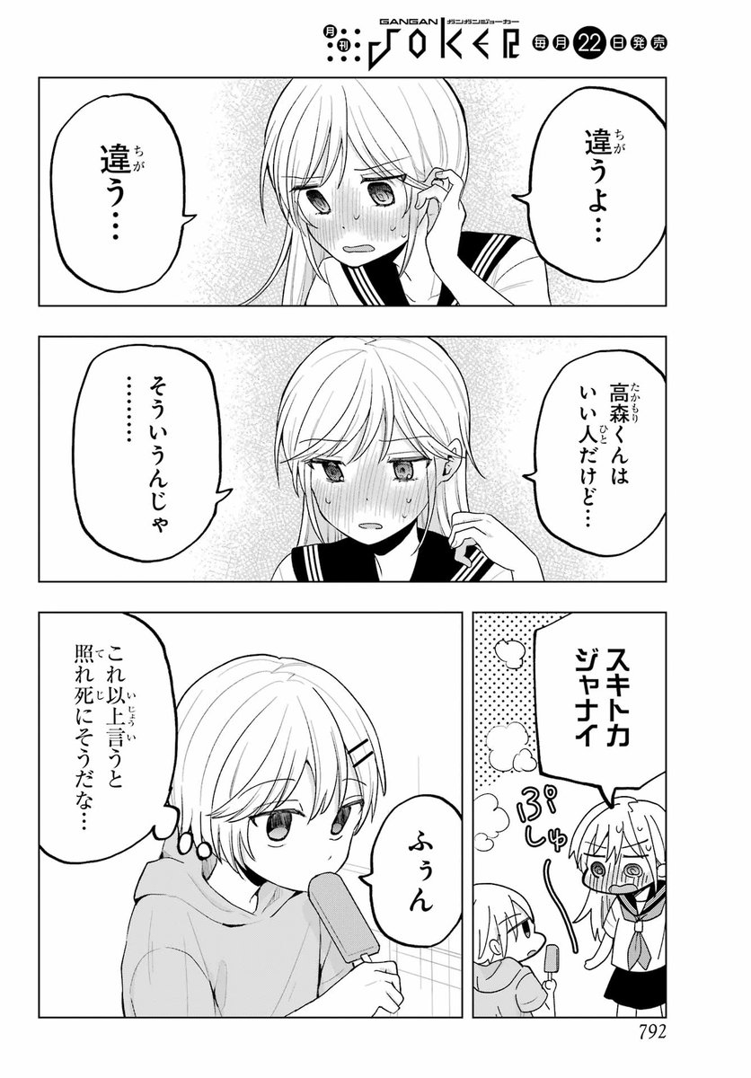 (7/8) 