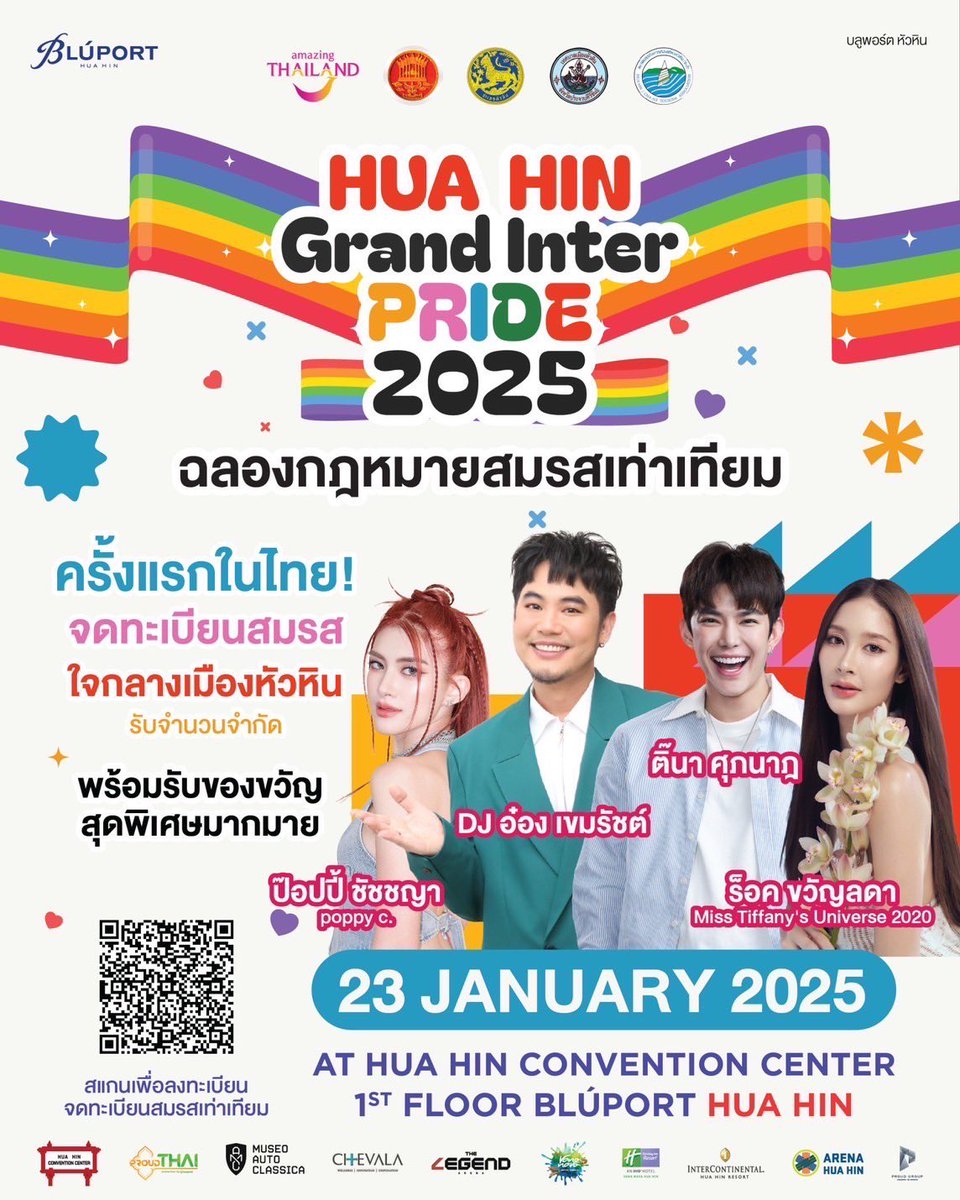 tiniiz's tweet photo. วันที่ 23 มกราคมนี้ 
จดทะเบียนสมรส สมรสเท่าเทียมครั้งแรกในไทย
มาร่วมฉลอง #สมรสเท่าเทียม กันนะคะ 🏳️‍🌈
ใจกลางเมืองหัวหิน ที่ห้าง Bluport Huahin ชั้น1 

🎉🎉🎉🎉🎉🎉 https://t.co/RLvmM1sFId