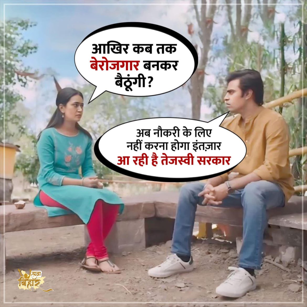 Abdul Sattar “Munna” (@abdulsattarrjd) on Twitter photo मा॰ श्री <a href="/yadavtejashwi/">Tejashwi Yadav</a> जी ने अपने 17 महीने के कार्यकाल में पाँच लाख से ज़्यादा सरकारी नौकरी दिलाई थी और अब उन्होंने बिहार की जनता से वादा किया है कि “महागठबंधन की सरकार बनने पर हर घर में रोजगार पहुंचाने का काम करेंगे।” #TejashwiYadav #Bihar #RJD मा॰ श्री <a href="/yadavtejashwi/">Tejashwi Yadav</a> जी ने अपने 17 महीने के कार्यकाल में पाँच लाख से ज़्यादा सरकारी नौकरी दिलाई थी और अब उन्होंने बिहार की जनता से वादा किया है कि “महागठबंधन की सरकार बनने पर हर घर में रोजगार पहुंचाने का काम करेंगे।” #TejashwiYadav #Bihar #RJD