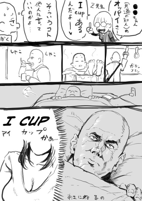 最近眠れなかった原因 