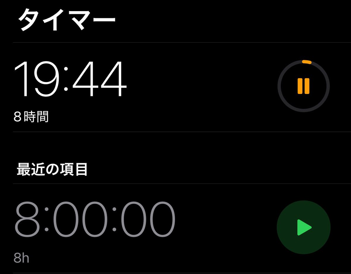 easyeasyH's tweet photo. 『8時間のタイマーをセットしただけなのに、、』

仕事の効率爆上がりした🔥

騙されたと思ってやってみて🎉

p.s休憩時間は省いてます https://t.co/mnVDfOGW4m