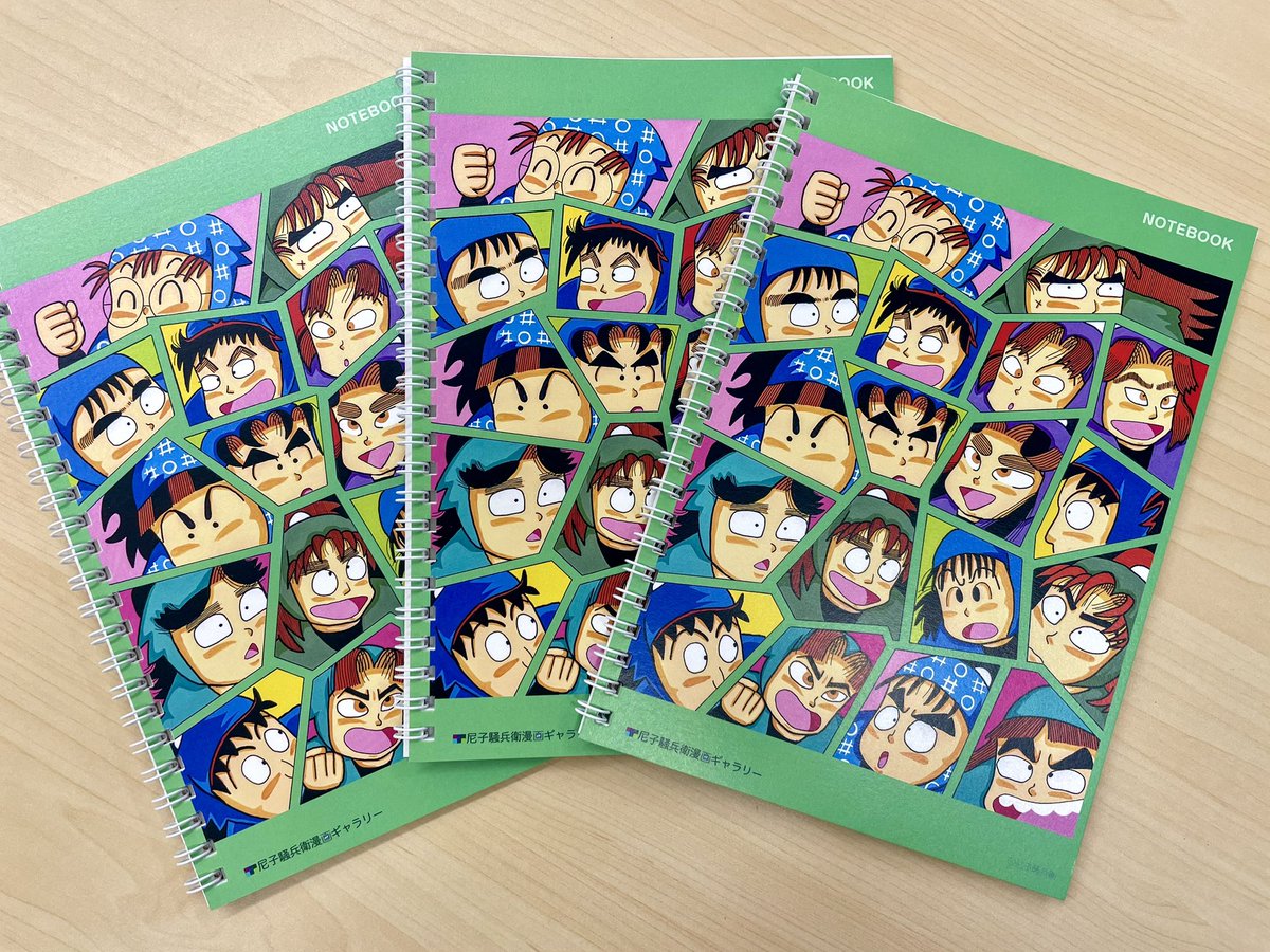 購買部入荷情報🛒✨／ #尼子騒兵衛漫画ギャラリー #購買部 リング