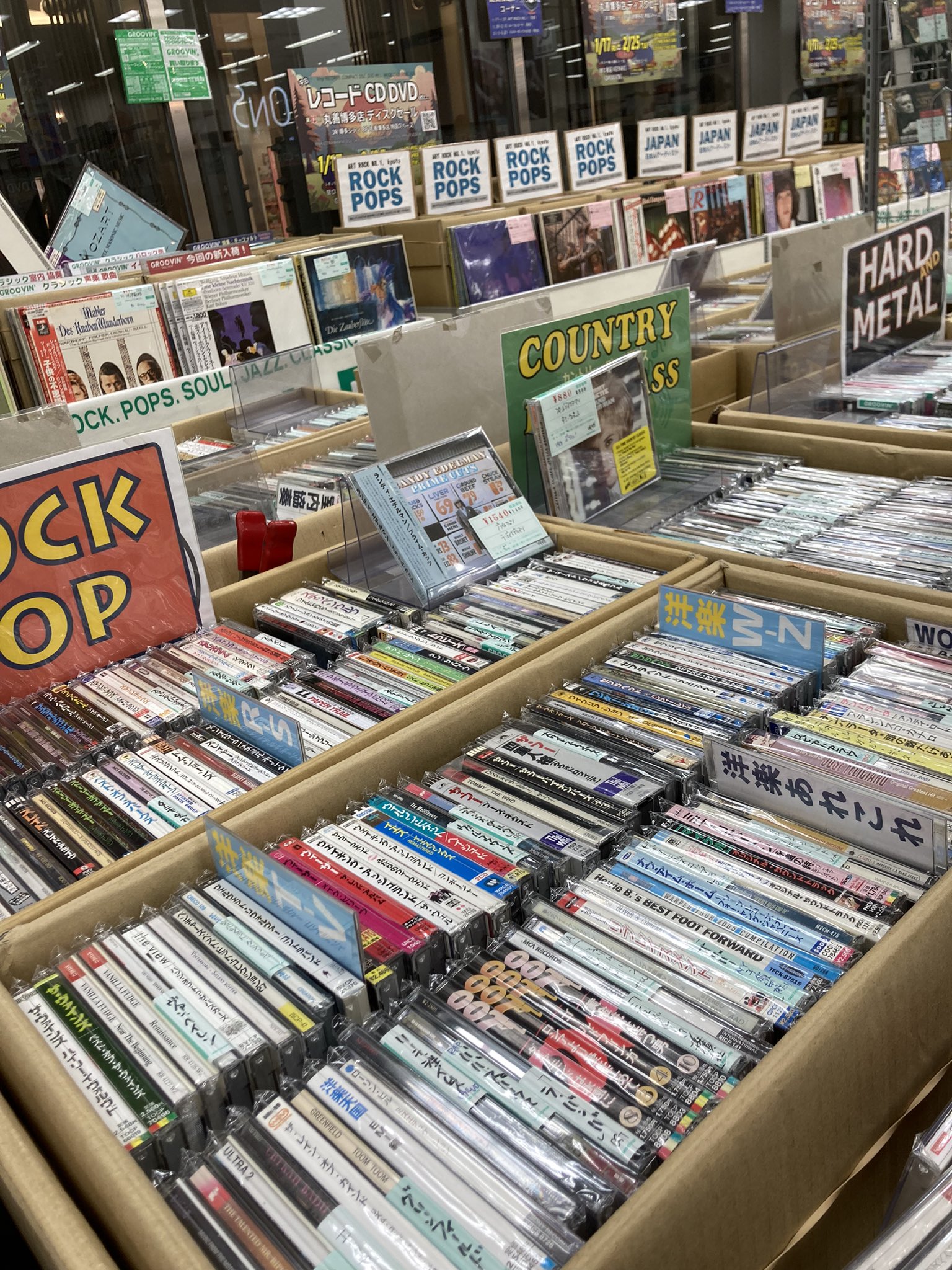ART ROCK NO.1【中古レコードCD販売買取】アートロックナンバー ART ROCK NO.1【中古レコードCD販売買取】アートロックナンバー