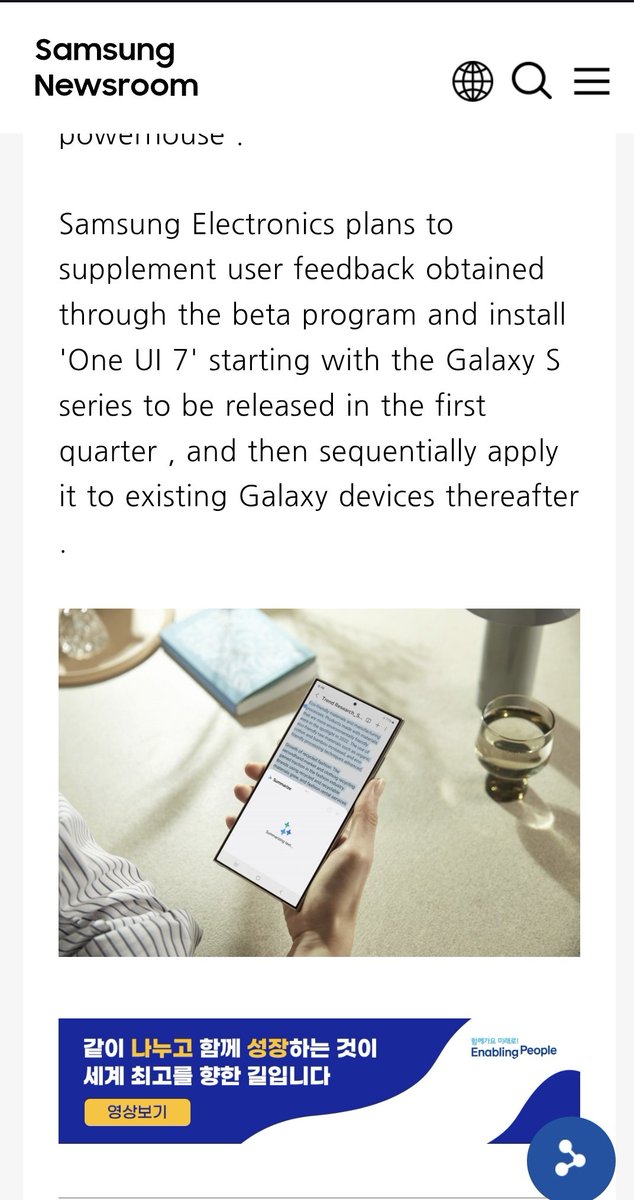 Samsung confirms stable One UI 7 update is coming soon‼️

Samsung plans to refine user feedback from beta program and begin rolling out One UI 7 for Galaxy S Series starting Q1. The update will then gradually expand to other Galaxy devices.  

Repost if you are excited
