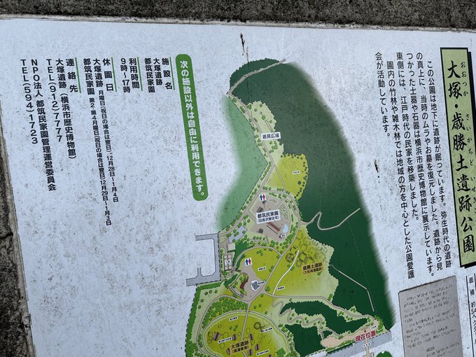 入り口までは来たが、今日はナシってことで…… 