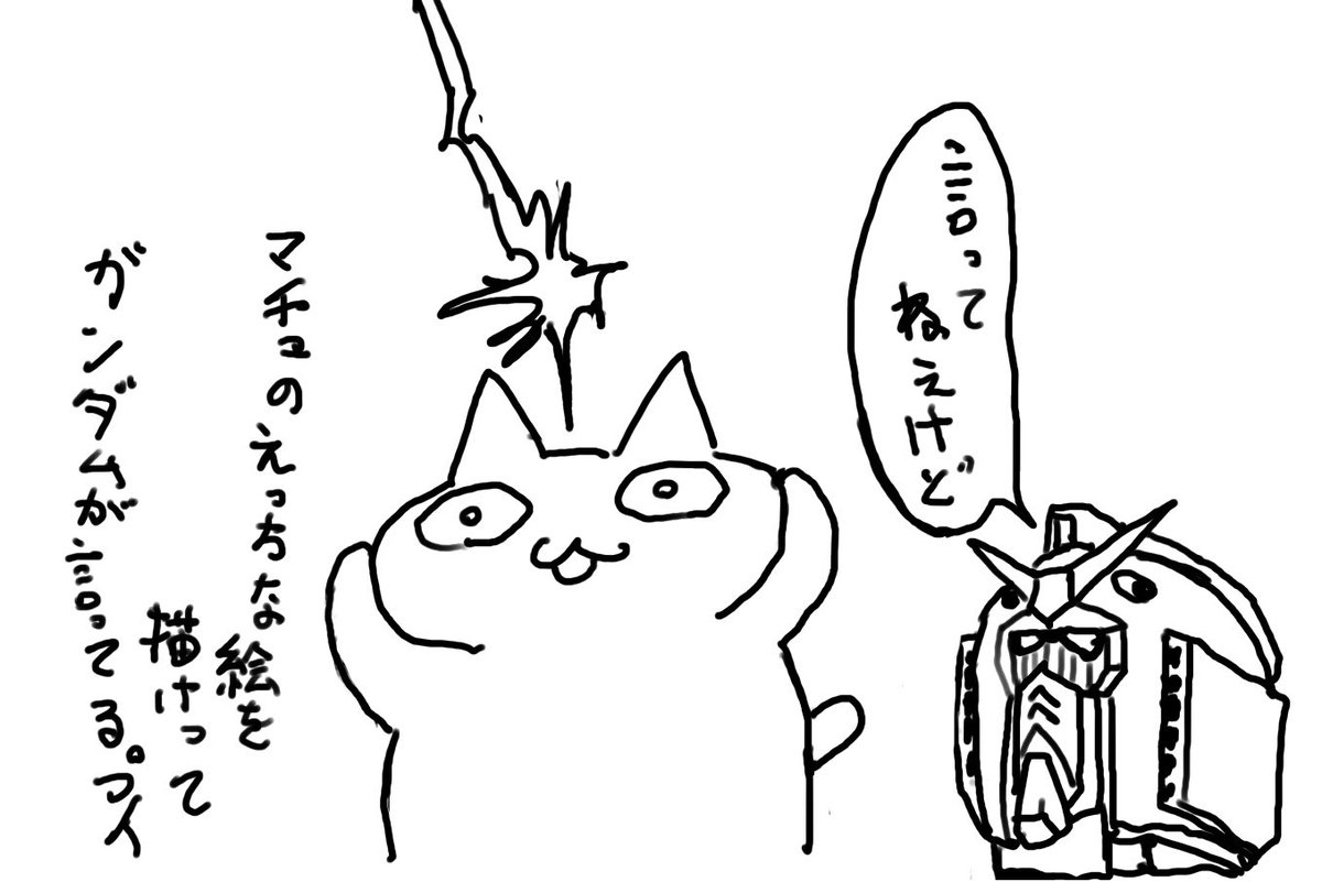 GQuuuuuuX感想:マチュが可愛い 