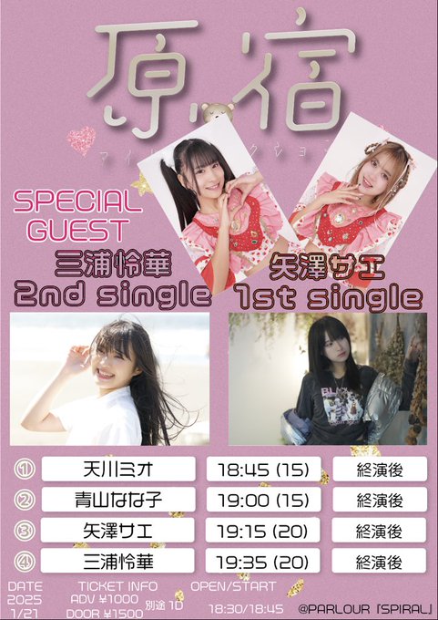 Twitterのコスプレ画像34