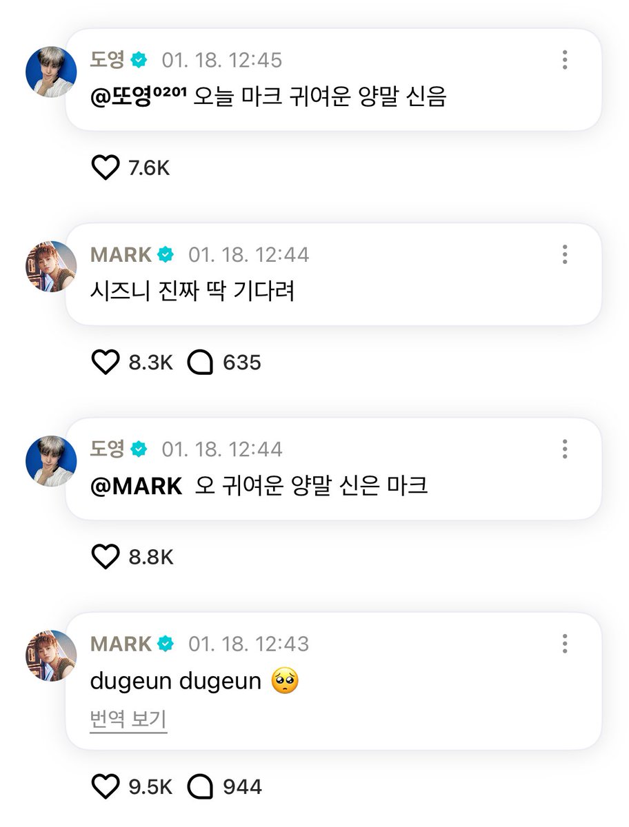 ㅇㅂㅅ가 언제 비ㅌ윈이 됐는데