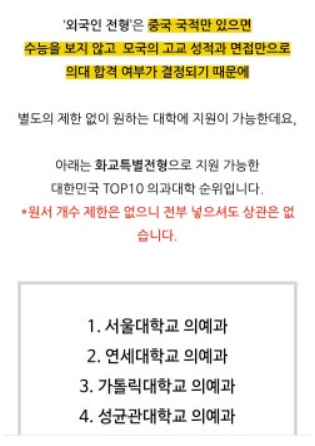 와...이거 진짜인가요?👀

m.blog.naver.com/04hwangjiwon/2…