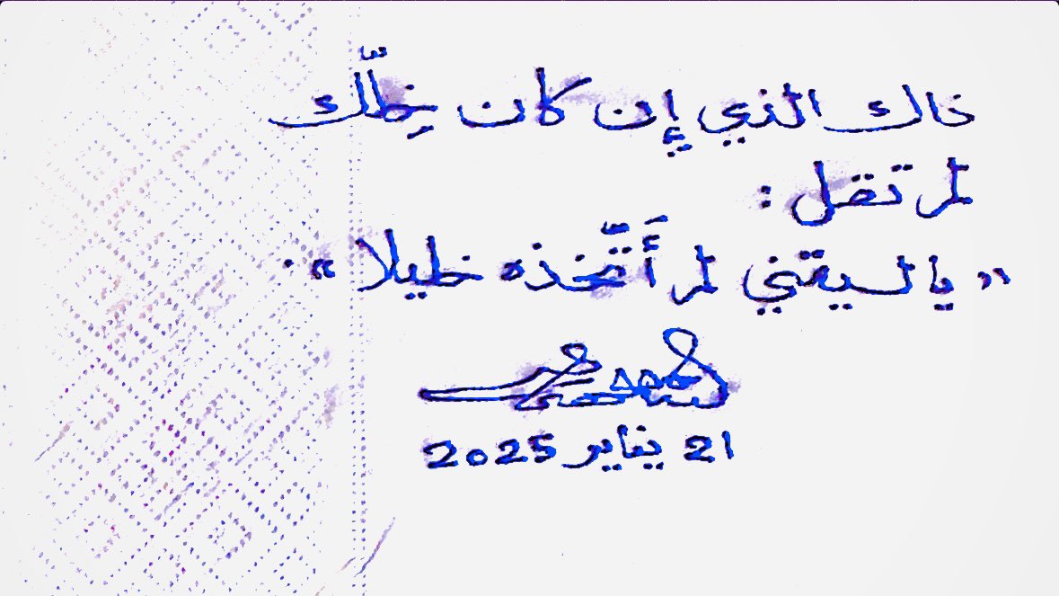 قد يكون رزقك إنسانًا،

فإذا وجدته فعُضّ عليه بالنواجذ، ولا تُفرّط. 

فإنّ عثورك على بعض البشر يعدل عثورك على كنزٍ لا يُقدّر بثمن.