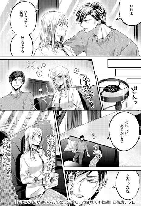 ▼続きはこちら(4/4)
https://t.co/Kef0VlvsvX 