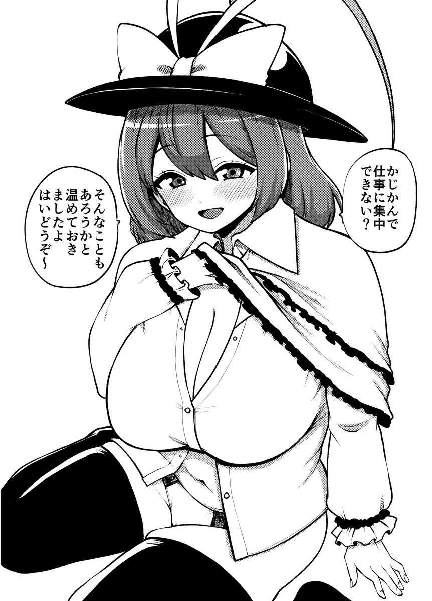 手を挟んで温めてくれるイクさん!これで仕事も捗る!! 