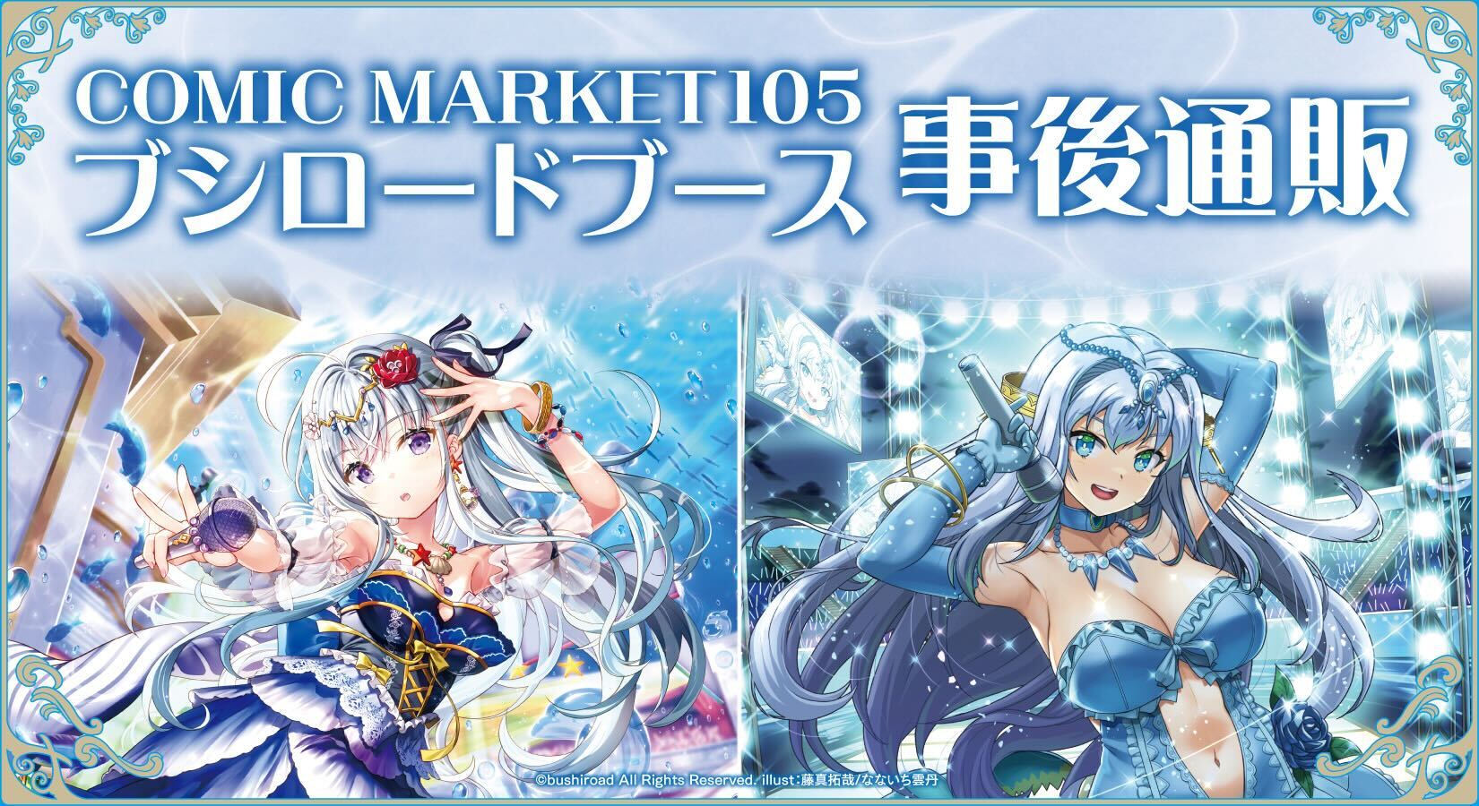 カードファイト!! ヴァンガード公式 on X カードファイト!! ヴァンガード公式 on X