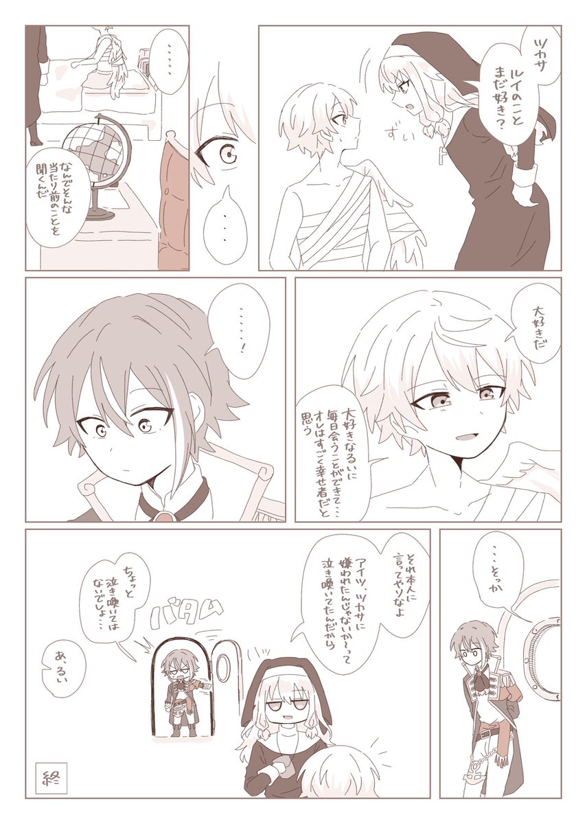 (6/6) 