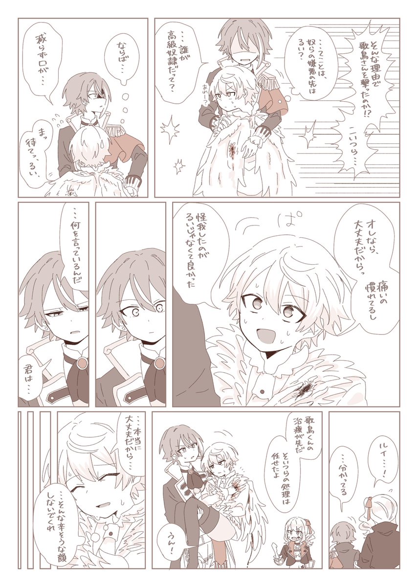 (6/6) 
