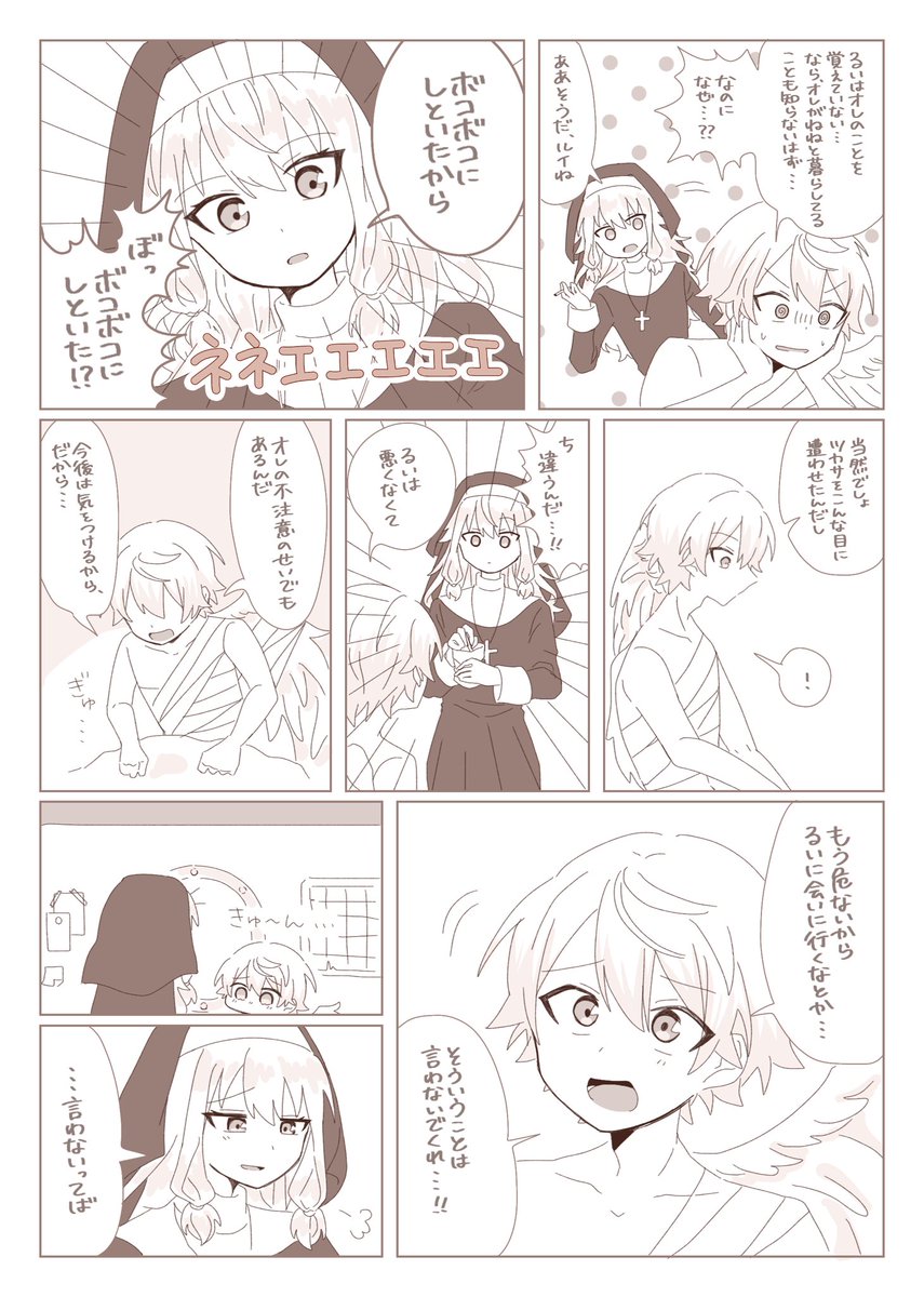(6/6) 