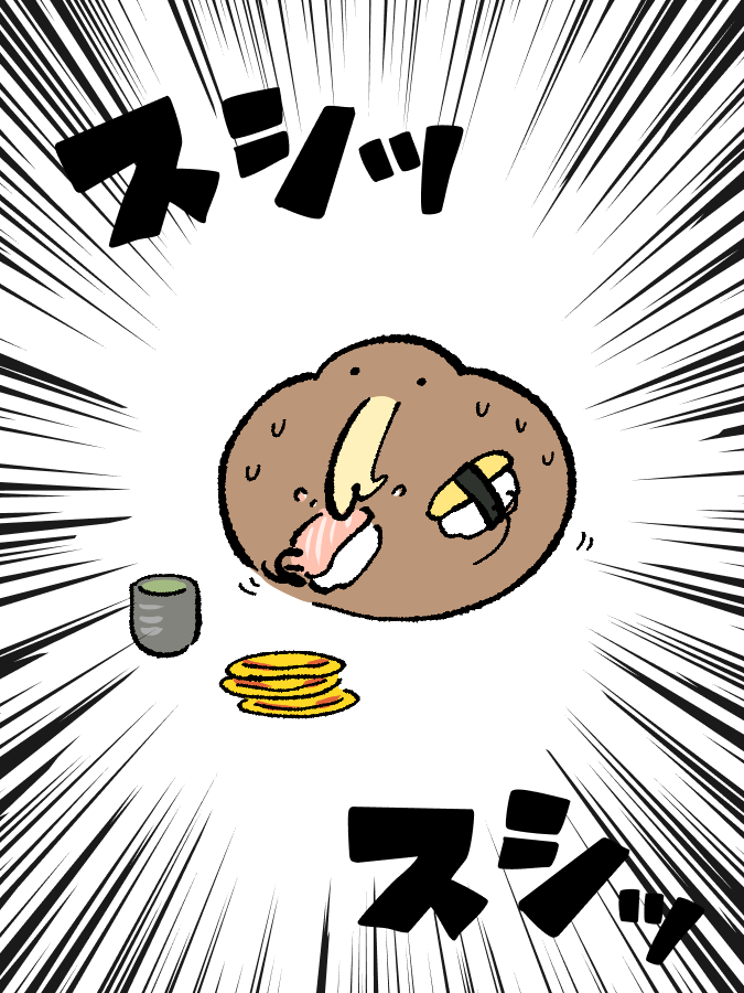 きーうぃ🥝 (@keywy3) / Posts / X