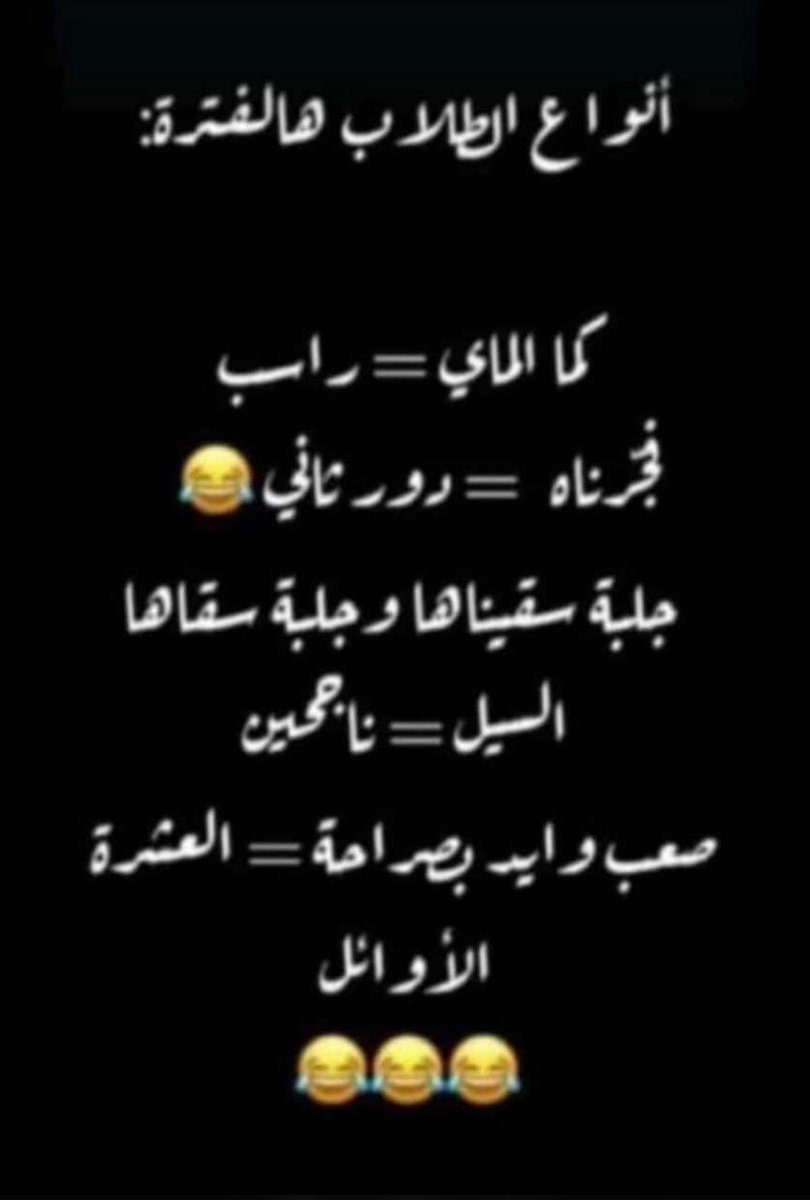 Ahmed.9797. (@9797_ahmed) on Twitter photo 