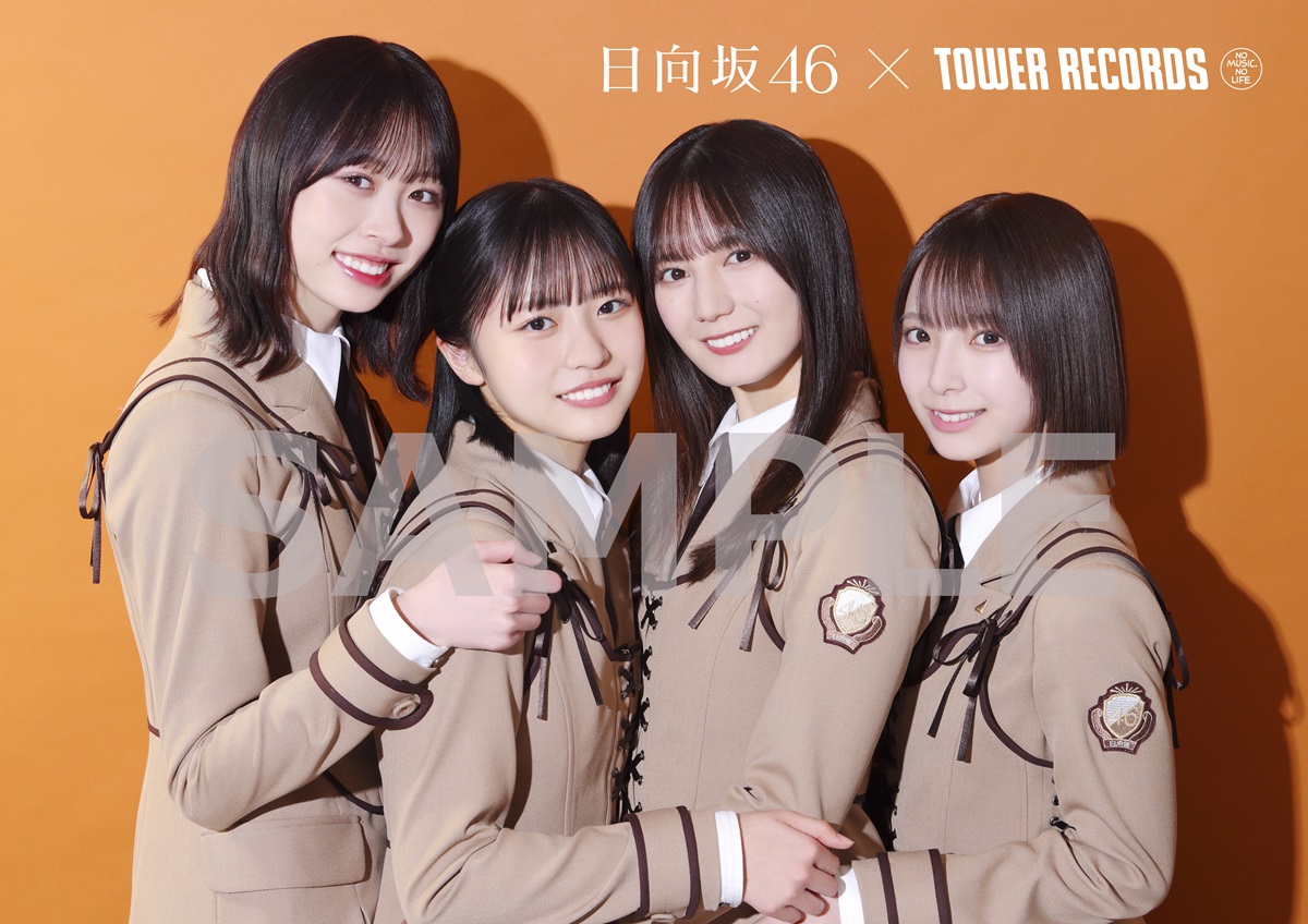 解禁】 【日向坂46×TOWER RECORDS】 #日向坂46『#卒業写真だけが知っ