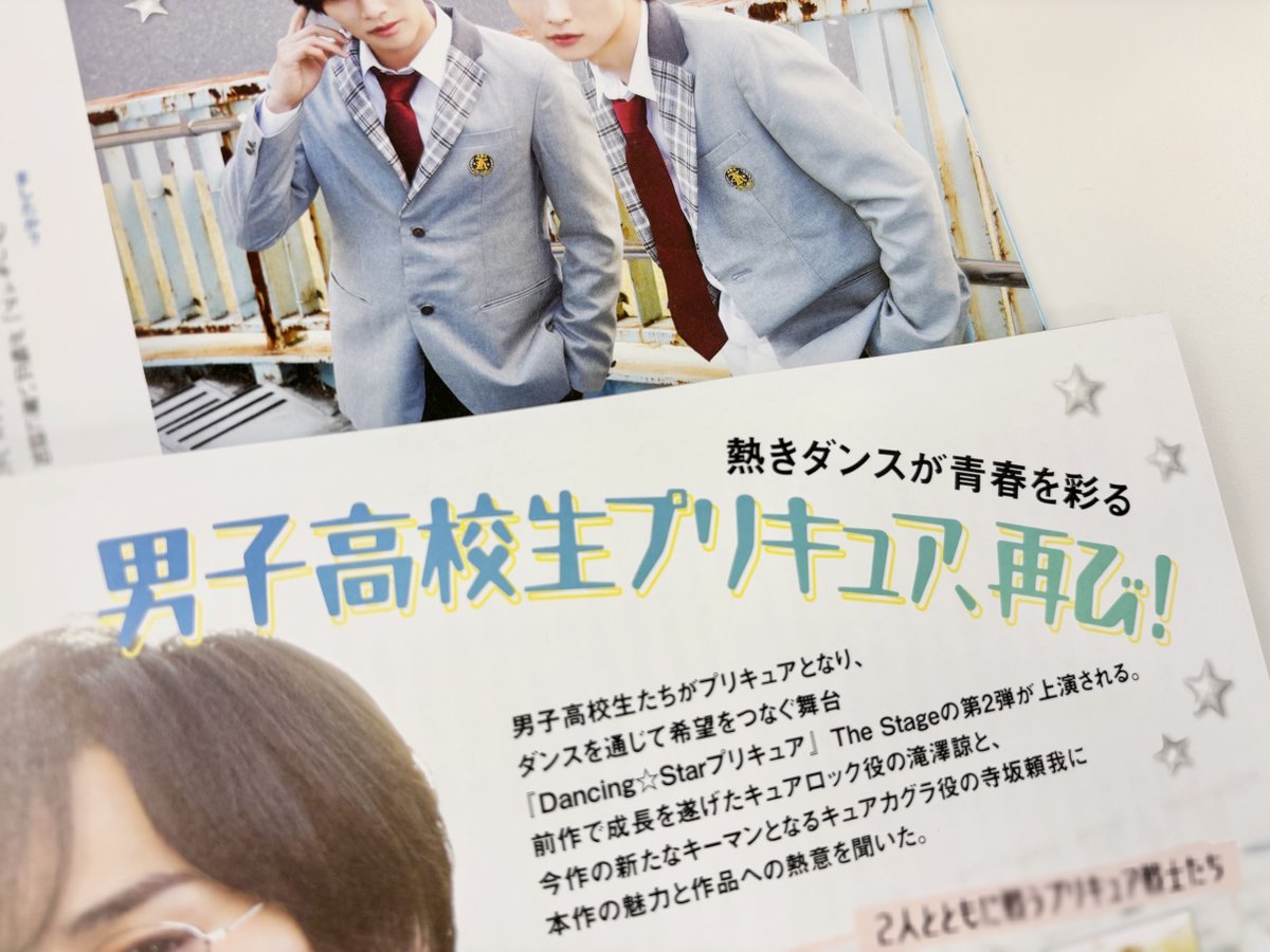 こんばんは！滝澤諒です！ 今日ブラックコーヒーの次に大好きならいが