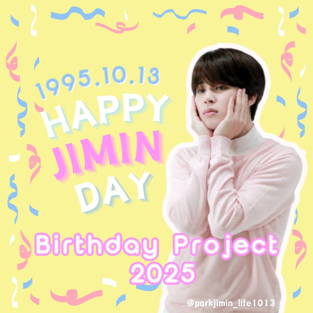 2025年10月13日のジミンちゃんセンイルに韓国にセンイル広告を出すためのプロジェクトを計画中です🐥
こちらでその進捗状況、みなさんへの支援のお願いをしていきます♡♡
  #ジミンちゃんセンイル  #パクジミン
   #ジミンちゃんセンイルプロジェクト2025  #happyjiminday_jp_2025