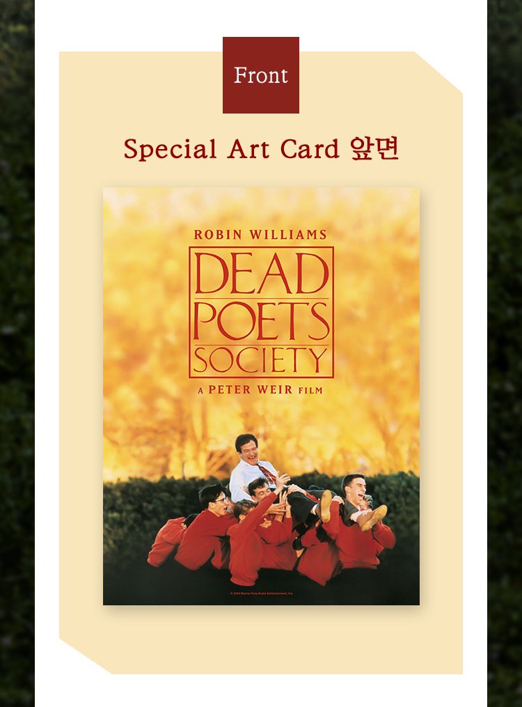 🎬 <죽은 시인의 사회> 35주년 기념 재개봉 📽️🎞️ ➰ 롯데시네마 재개봉 2주차 포스터 증정 이벤트 🖼️ 🗓️ 진행 기간 : 2/5(수)~2/9(일) 📍...