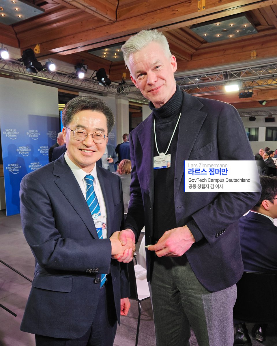 다보스에서의 첫 프로그램은 <이노베이터 커뮤니티 리셉션>입니다.

전 세계 100개 유니콘 기업이 한 자리에 모이는 대표적인 네트워킹 자리입니다. 
작년에 이어 올해도 오니 한결 친근합니다.

올해는 특별히 AI, 바이오, 기후테크 등 미래 먹거리 분야에서 경기도와 협력관계를 강화할 기업 20여