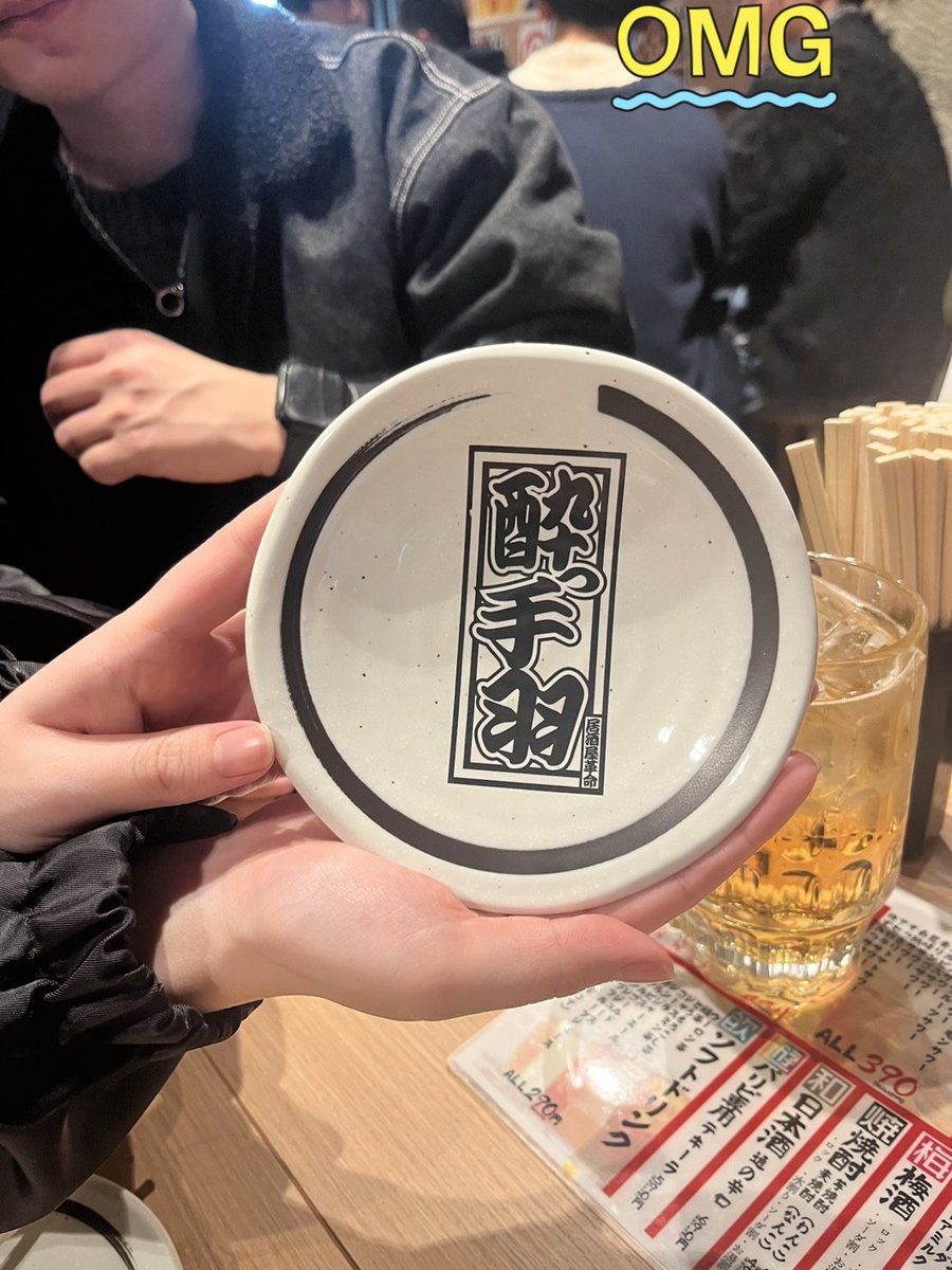 めっちゃびば(時差)