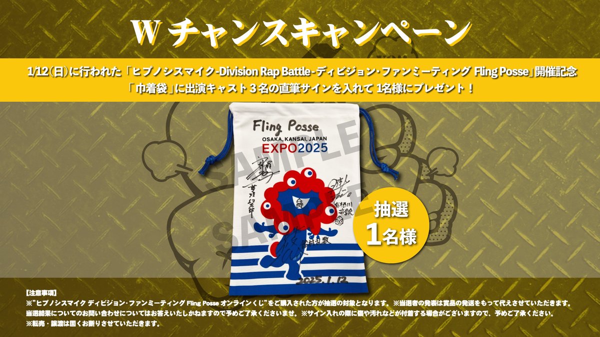 W*r様 白膠木簓 オンラインくじ Ｓ賞 キャラファインボード ファンミ ヒプノ W*r様 白膠木簓 オンラインくじ S賞 キャラファインボード