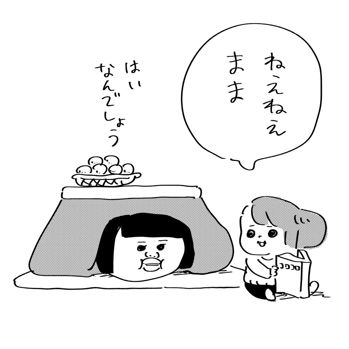主語も述語もない 