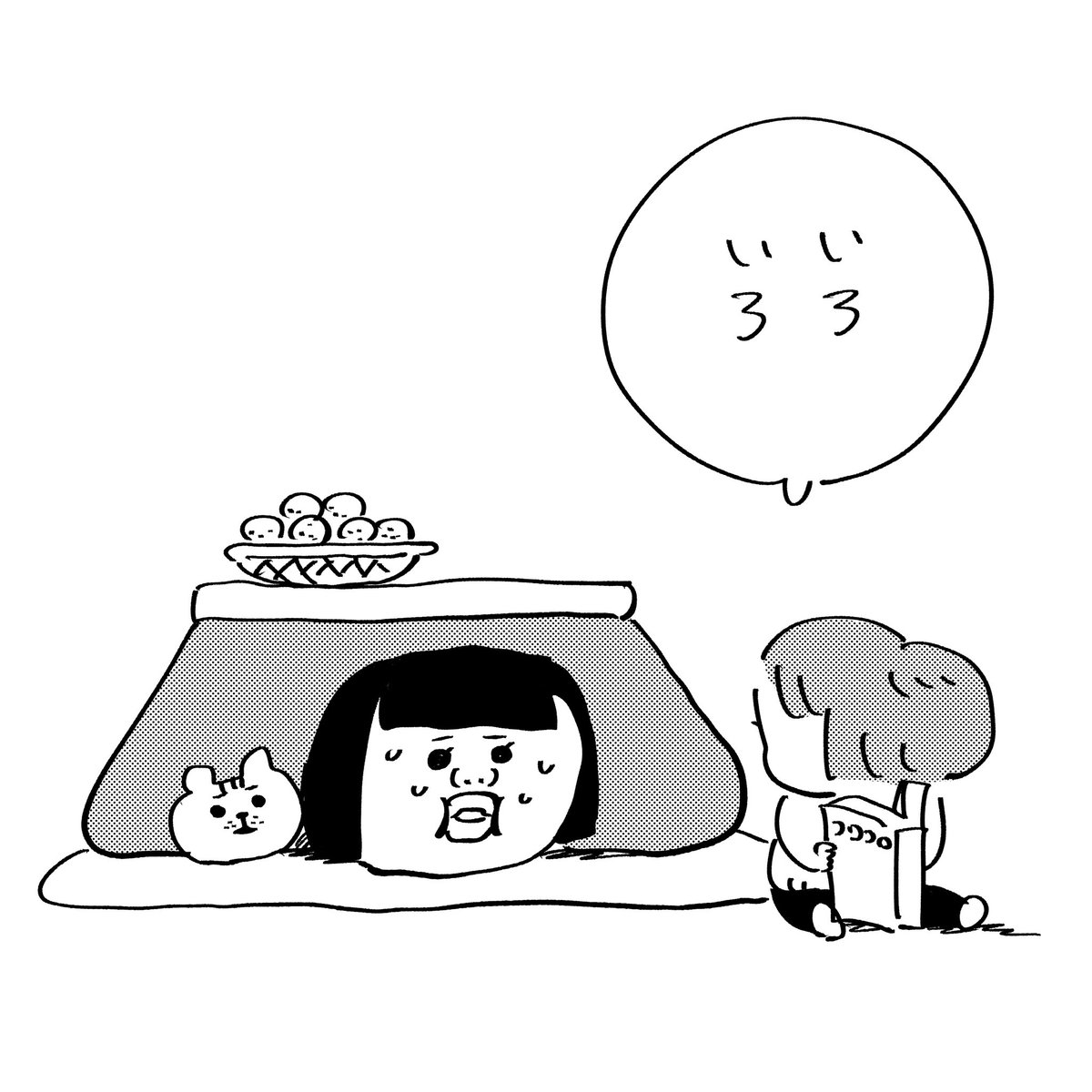 主語も述語もない 