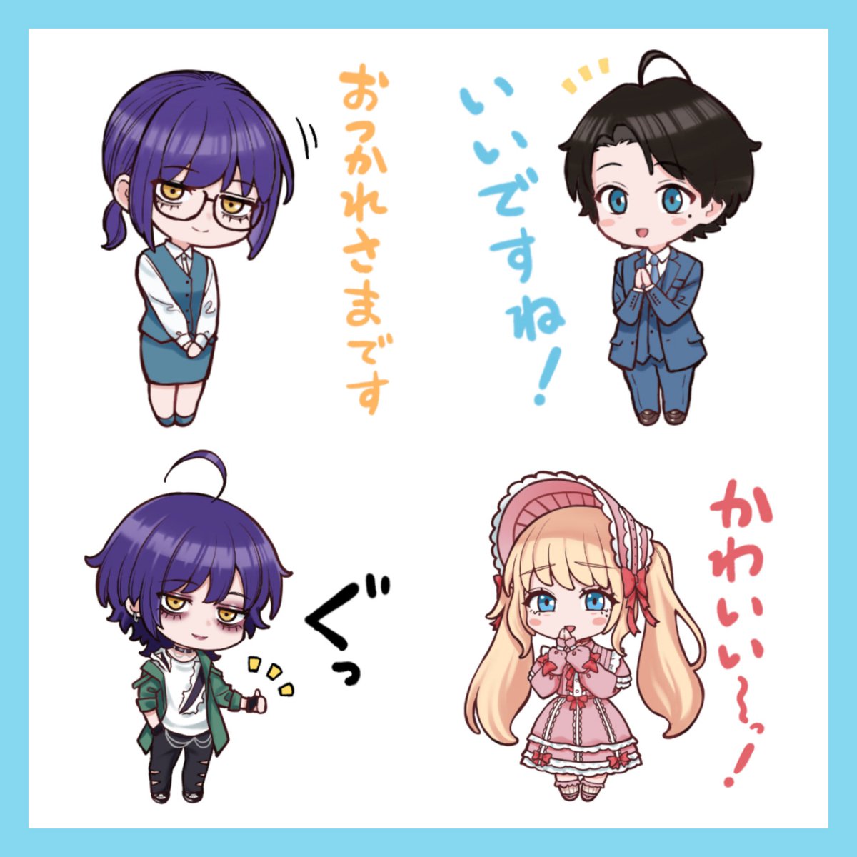 ◤会社と私生活-オンとオフ- ◢
のLINEスタンプが発売されました!

作中で出ている
スタンプもあるので、
是非使ってみてください!

https://t.co/r1EDMv56oS 