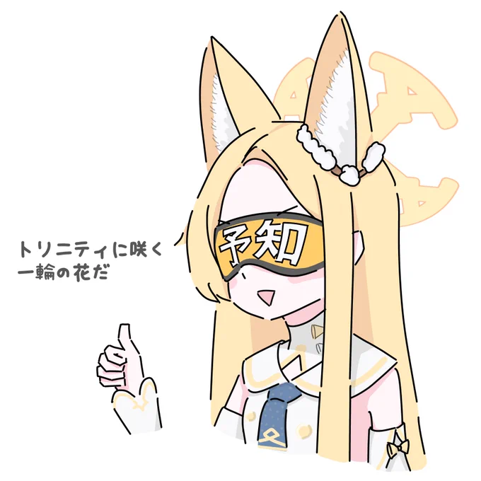 超天才清楚系病弱美少女な百合園セイアさん 