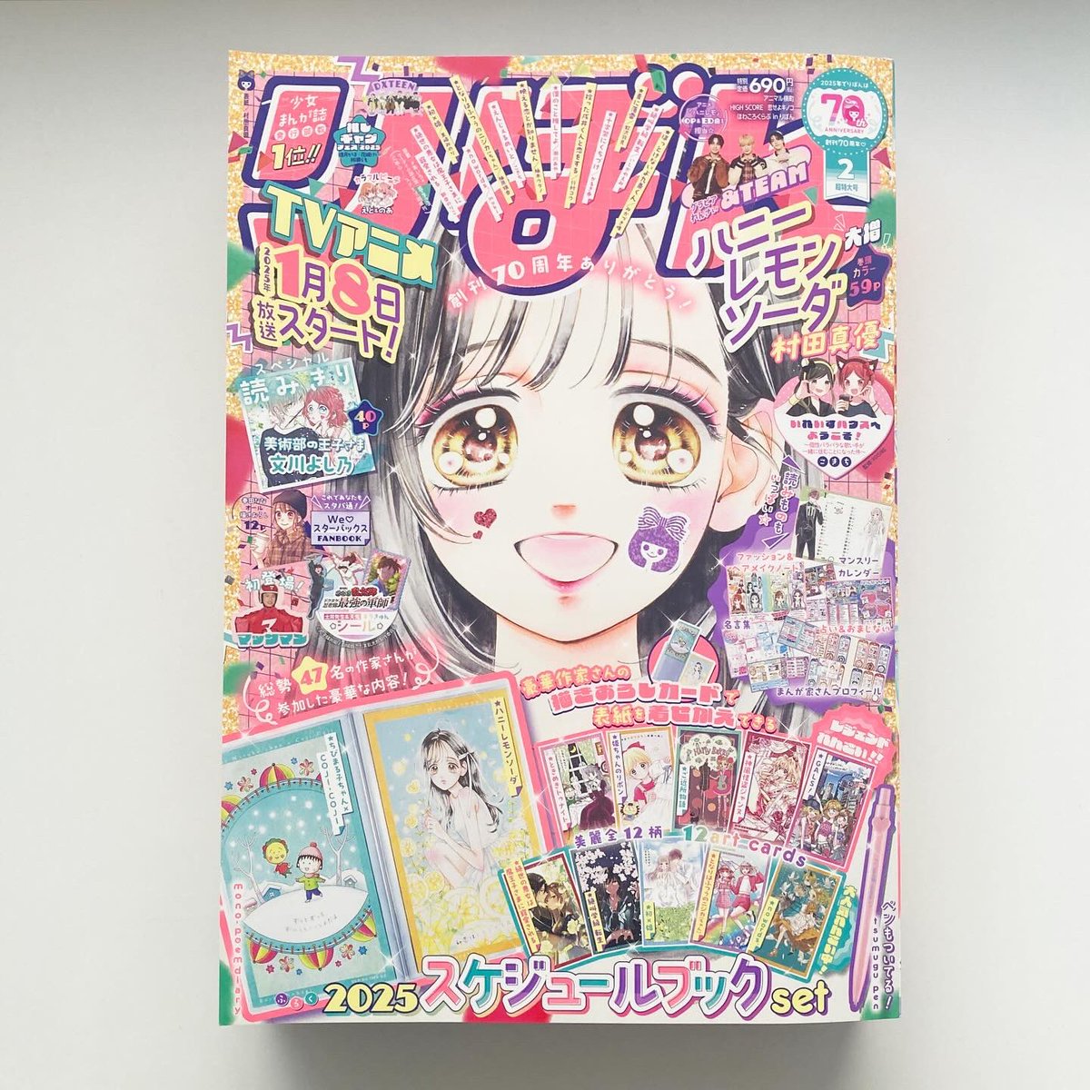「りぼん」2月超特大号の『ほわころくらぶ in りぼん』は、「ほわっとワード」特集です🎀💭💭💭
ほわころくらぶの心がほわっとなる優しいセリフを集めてました◎
ぜひ、りぼんで読んでみてくださいね🎀
#ほわころくらぶinりぼん #ほわころくらぶ