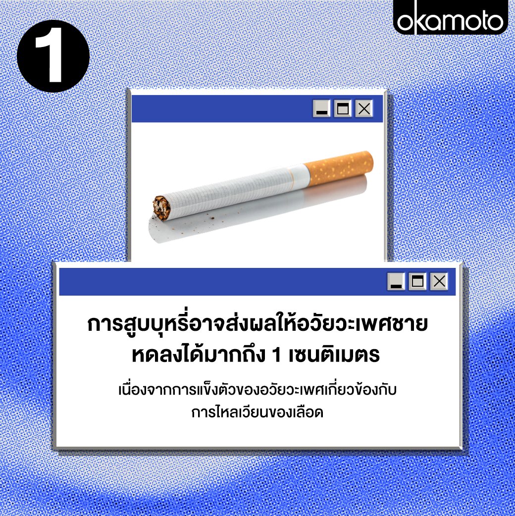 10 ความจริงน่าทึ่งเกี่ยวกับเจ้าโลก ที่คุณอาจไม่เคยรู้! 😳🍌

🛒 ช้อปผ่าน Shopee Mall คลิกเลยที่ Bio

#Okamoto #โอกาโมโต #ถุงยางอนามัย #ถุงยาง #ถุงยางญี่ปุ่น #condom #Promotion https://t.co/bV0OIAnrKV