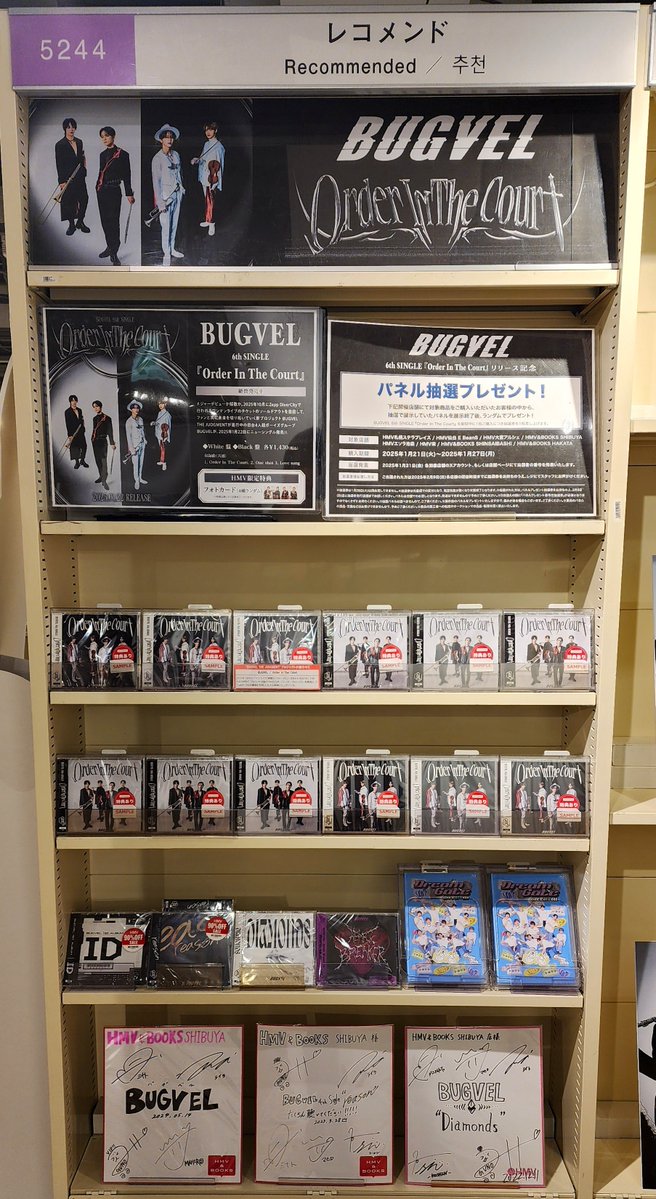 PARADISES HMVライブフォトパネル HMV三宮オーパのガチ夢中！パネル展見てきました 店員さんの手作り